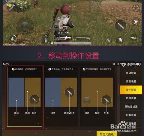 菜鸟爆料吃鸡视频下载安装,吃鸡视频下载安装全攻略